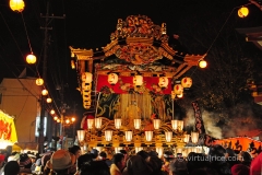 Chichibu (2012)