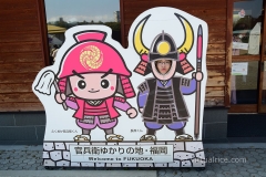 Fukuoka (2017)