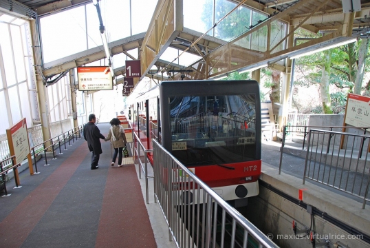 Tozan Cable Car