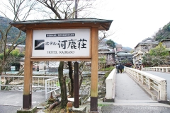 Hotel in Hakone