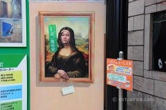 More Mona, less Lisa