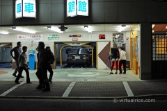 Magical carpark.