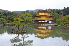 Kyoto (2014)