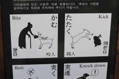 Warning sign