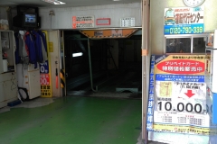 Another mysterious car parking machine.
