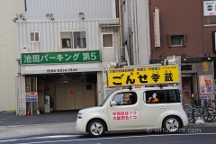 Grassroots political campaigning, Japanese style
