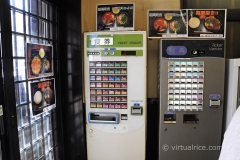 Order your lunch from the vending machine...