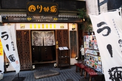 Shisen Ramen Shinsaibasi