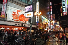 Osaka (2012)