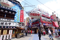 Osaka (2017)