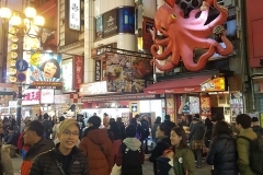 Dotonbori @ Osaka