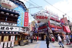 Shinsekai , Osaka
