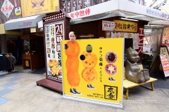 Max is now a kushikatsu skewer.