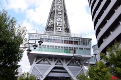 Tsutenkaku Tower, Shinsekai, Osaka