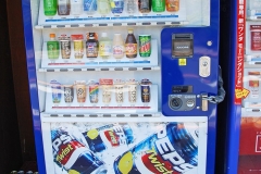 A Suntory Vending Machine