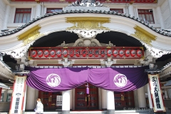 Kabukiza Theatre, Ginza