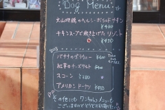 Menu for dogs, or dogs on the menu?