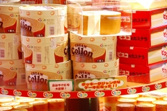 Is your collon creamy?