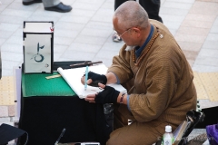 Calligraphy by a Monk (Ueno Park steps)