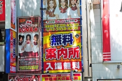 Not quite sure what they're advertising.